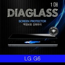 [KT알파쇼핑]LG G6 JT슈퍼글래스 강화유리 1매 G600, _____W26CAC7_수량_상세페이지참조