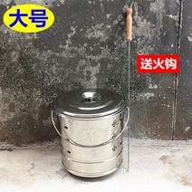 소각통 드럼통 화목 쓰레기 현장 펠릿 난로 전원주택 화덕 편리한 농막, 라지 스텐 종이통(1개)