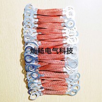 접지선 케이블 6무 방법 블루 정전기 라인 플랜지 받다 방뢰 50 스틱 단가 2692366929, 6제곱 순동 전장 200 공 20