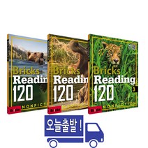 [브릭스리딩 120] Bricks Reading 120 Nonfiction 1 2 3, Level 1