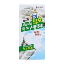 홈스타 보글보글 발포 배수구 세정제 40gx3포 청소마법, 홈스타 발포 배수구 세정제 40gx