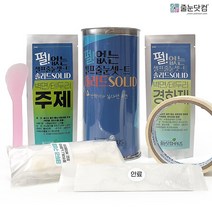 줄눈닷컴 반짝이 없이 매트한 나만의 감각적인 셀프 타일 줄눈 코팅제 솔리드/테두리용, 12_테두리용, 솔리드_화이트
