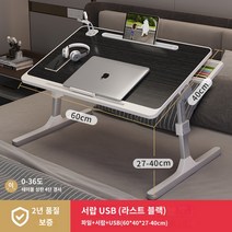 사무용 책상 리프팅 접이식 침대 작은 테이블 간단한 기숙사 학생 책상 책상 학습 높이 조절 브래킷 홈 침실 앉아 베이 창 게으른 노트북 사무실 작은 테이블 보드, 브러시드 블랙 프리미엄 스타일   카드 슬롯   리테이