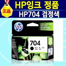 [추천상품] HP정품 704검정+704칼라 세트 잉크 HP DESKJET INK ADVANTAGE K010a K110a 2010 2060 프린터 정품 잉크 HP704, 1개, HP704정품검정