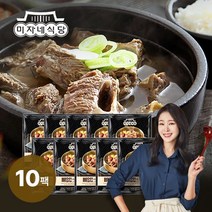 [미자네식당] 뼈없는 갈비탕 700g 10팩, 단품