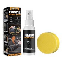 실내세정제 자동차 플라스틱 부품 재생 에이전트 왁싱 계기판 연마 30ml 인테리어 코팅 개조된, [01] 30ml set