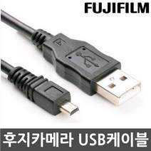 후지 FinePix XP30/XP50/Z80 카메라 전용 USB케이블, FUJI_8P