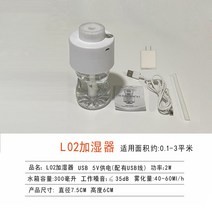보습 온열 지능 습식 컨트롤러 기집 대형 실내 자동습도조절가습기, T03-L02 스커트추가 습기