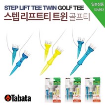 바로골프 BARO 타바타 골프티 숏티롱티가 함께 트윈줄티 GV-1414, GV1414_48
