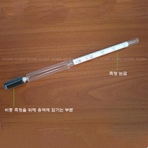 용융소금 염분측정기 수질측정기 염도계 건강관리 가공음식 저염식단 간맞추기 대용량제조