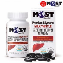 밀크티슬 실리빈 밀크시슬 밀크씨슬 실리마린 간에좋은영양제 MILKTHISTLE SILYMARIN 60캡슐1병