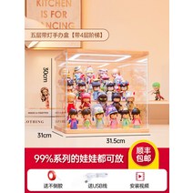피규어 레고 전시장 레고진열장 아크릴 장식장 케이스 보관함 전시용 보관 미니 우드 원목
