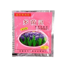 충천운반차 동력운반차 농사용손수레 농업용동력운반차3가방 Carbendazim 전구 식물 분재 뿌리 빠른 성장, 01 3pcs