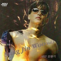 쇼프라자 / 성진우 2집- 애인 만들기(테이프), 1개