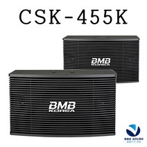 비엠비 BMB 고급형 업소용 노래방스피커 CSK-455K 1조 2개