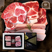 수입산돼지고기 선물세트 2.0kg 수입 삼겹살 목살 항정살 정육세트, 듀록 돼지고기세트 1호