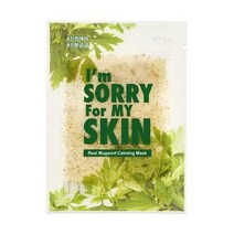 아임쏘리포마이스킨 리얼 쑥 진정마스크