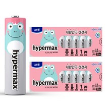 하이퍼맥스 알카라인 AA건전지 국산, 20개입(개구리) x 1개