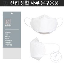 끌라삐엘 KF94 마스크 대형 1매 미세먼지마스크 보호마스크 3m마스크