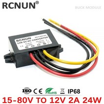 RCNUN 스텝 다운 DC DC 컨버터 전압 조정기 벅 자동차 트럭 보트 전원 공급 장치 24V 36V 48V 60V-12V 1A 2A 3A 5A, 8-36V to 12V 3A, 1개