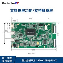 액정AD보드 FHD 액정 노트북용 액정 컨트롤러 모니터 액정보드 EDP 30, AD보드+edp 30 케이블+버튼+스피커