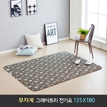 더안 무자계 안심 그레이트리 전기장판 전기요, 135x180(대), 무자계그레이트리