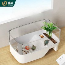 거북이 탱크 홈 생태 수족관 저수위 게으른 거북이 사육 특별 조경 빌라 하우스 인터넷 연예인 거북이 분지