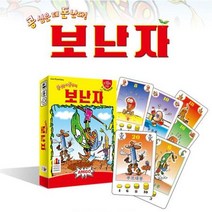 초등학생 방과후 경제교육 카드 보드게임 가족게임