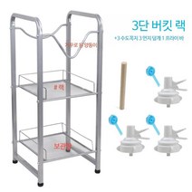 투투 정수기 물통 거치대 디스펜서 보관대 물따르기 받침대 랙, 단일사이즈, ABB모델3단+꼭지3개