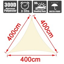 3x5m3x6m4x5m 방수 차양 300D 그늘 보호 항해 천막 캠핑 대형 야외 캐노피 정원 마당, 06 Beige 400x400x400cm