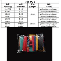 열수축비닐 투명포장지 선물포장비닐 280PCS 127PCS 560PCS 530PCS 튜브 방수 폴리올레핀 전기 랩 와이어 케이블 슬리브 테이프 Tubo 소매 튜브40mm1m 7색, 09 328pcs