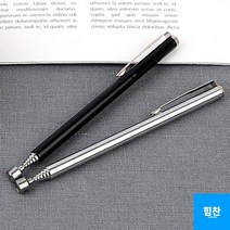 힘찬쇼핑_ 엔진룸 떨어진 클립 압정 볼트 너트 픽업 자석 헤드 안테나 봉 자동차 정비 지시봉, 실버