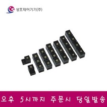 성호제어기기 SHBH-1 (SHBH-1P) 분전반 지지대