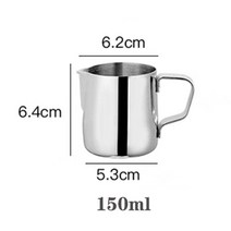 가정용커피머신기 커피기계 카페커피머신 우유 주전자 150-1000ml 스테인레스 스틸 거품기 에스프레소 바, 04 150ml