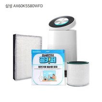 삼성 AX60K5580WFD 공기청정기 DIY 수명연장 보조필터, 없음