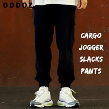 제로스포츠 ODDOZ 카고 조거 슬랙스 바지 Model No_OD018