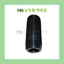 장닛뿔 | HK농자재백화점, 20mm