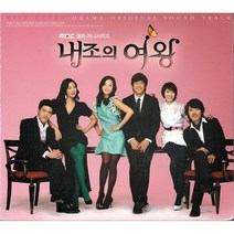 O.S.T - 내조의 여왕 (MBC 월화 미니시리즈) (Digipack) (재발매)(미개봉)