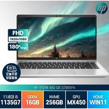 [광마우스증정] HP 프로북 440 G8 2Z9B5PA i5-1135G7 MX450 프리도스 윈도우11 업무용 주식 사무용 가성비 노트북, WIN11 Home, 16GB, 256GB, 코어i5, 실버