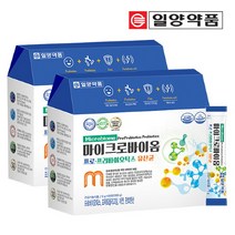 브랜드없음 일양약품 마이크로바이옴 프로 프리바이오틱스 유산균 2박스 (120포), 선택완료, 단품없음