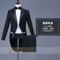 웨딩 드레스 스튜디오 연미복 턱시도 연주회 발표회 졸업식