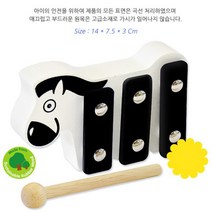 원목 아기실로폰 지브라 얼룩말 실로폰장난감 아기교구 우드실로폰 유아실로폰 장난감실로폰 토이실로폰