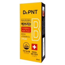 순이뷰티 닥터피엔티 에브리D 키즈플러스 400IU 30ml/유아 어린이/5개월분/스프레이 비타민D, 상세정보참조, 1개