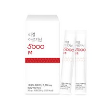 리얼 아르기닌 5000M 300g (20g*15포), 2통