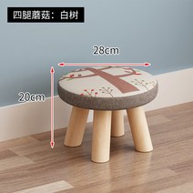 blackburn작은 걸상 가정용 원목 원형 벤치 큐티 키즈 소파 벤치 작은 걸상 패션 피플 아이디어 작은 걸상, 그림 7