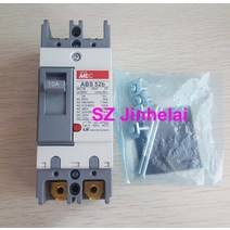 ABS52b LS ABS 52b 몰드 케이스 회로 차단기 에어 스위치 2P 0A/5A/20A/30A/40A/50A, 0 2P_05 ABS 52b   40A