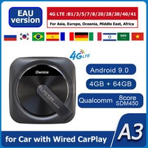 Autoux autoux 카플레이 오토유엑스 AUX Ownice-A1 A4 DVR 대시 캠 1080P 안드로이드 11 차량 카플레이 ai, 04 A3-EAU