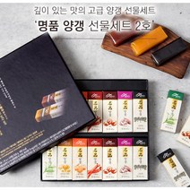 (경남관광기념품점 밀양시) 밀양한천 명품 양갱종합세트 2호(전용 쇼핑백 포함)세트(2호 3개), 명품양갱2호세트(3개들이)