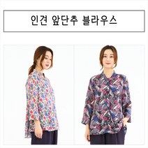 어울림모드 인견블라우스(앞단추) 인견옷 엄마옷 블라우스
