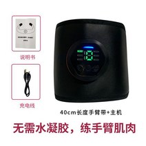 사람 팔조각 복근감소 뱃살 복근훈련 트레이닝기구 배탈이 백익스텐션, T01-한 개 워크스테이션 한 개 팔